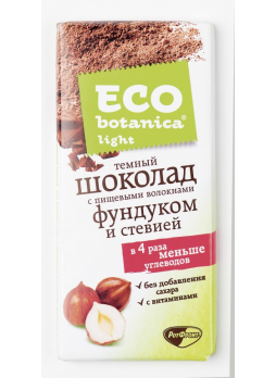 Шоколад ECO BOTANICA фундук, 90г