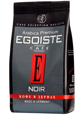 Кофе в зернах Egoiste Noir 100% арабика, 1кг