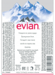 Evian Вода минеральная столовая/питьевая негазированная 1л оптом