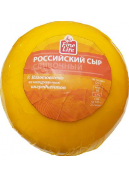 Сыр полутвердый FINE LIFE Российский сливочный, 1 кг БЗМЖ