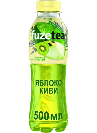 Холодный чай Fuzetea зеленый, Яблоко-Киви 0,5л оптом