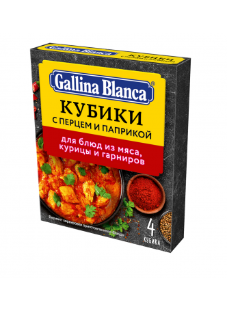 Бульонные кубики-приправа Gallina Blanca с перцем и паприкой, 4 шт по 10 гр.