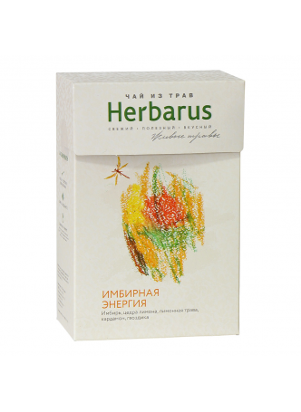 Чай HERBARUS Имбирная энергия, 50 г оптом