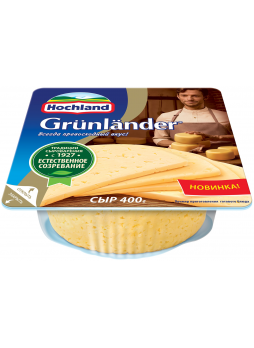 Сыр полутвёрдый Грюнландер 50% 400г