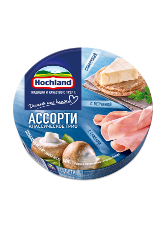 Сыр плавленый Hochland Ассорти Классическое трио 140г оптом