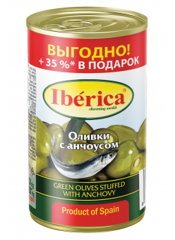 Оливки IBERICA С анчоусом, 350 г