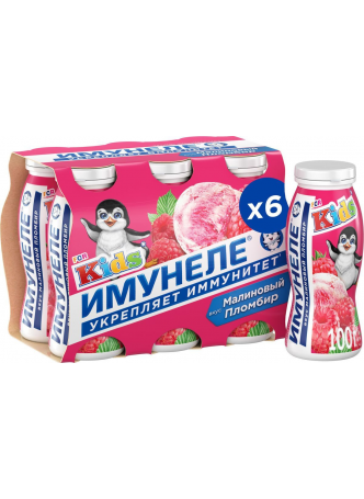 Напиток кисломолочный ИМУНЕЛЕ For Kids Малиновый пломбир 1,5% 100г