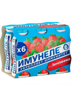 Напиток кисломолочный ИМУНЕЛЕ For Kids Земляника 1,2% 100г