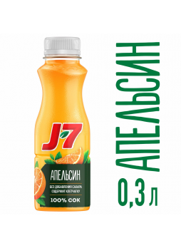 Сок с мякотью J7, апельсиновый, 0,3 л