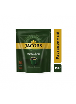 Кофе растворимый JACOBS Monarch, 150г