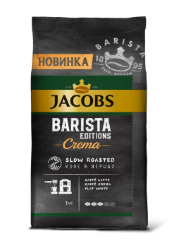 Кофе JACOBS Barista Editions Crema зерновой, 1000г