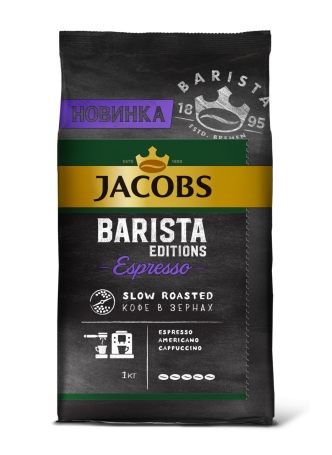 Кофе JACOBS Barista Editions Espresso зерновой, 1000г