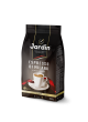 Jardin Кофе в зернах натуральный жареный Эспрессо ди Милано 1кг оптом
