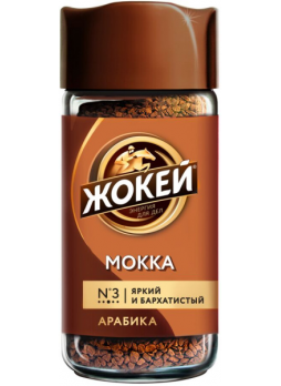 Кофе растворимый сублимированный JOKEY Mokka ст/б, 95г