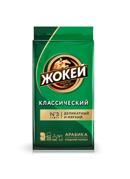 ЖОКЕЙ Кофе молотый натуральный жареный Классический 250г