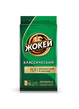 ЖОКЕЙ Кофе молотый натуральный жареный Классический 250г оптом