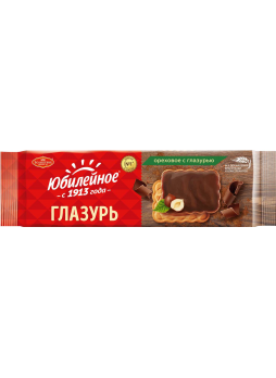 Печенье ЮБИЛЕЙНОЕ Ореховое с темной глазурью, 116г