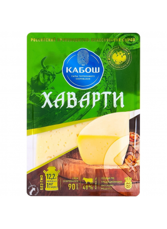 Сыр полутвердый Хаварти Кабош 48% 125 г оптом