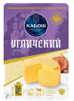 Сыр полутвердый Кабош Угличский 45% 125 г