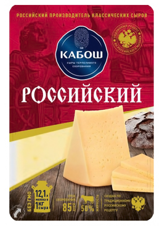 Сыр кабош Российский 50%, 250г оптом