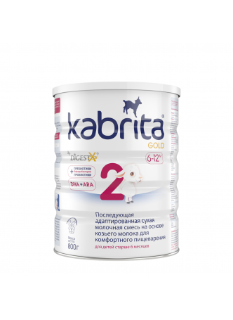 Последующая адаптированная сухая смесь Kabrita 2 GOLD на основе козьего молока для комфортного пищеварения, 800г оптом