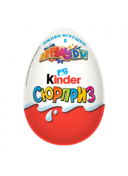 Шоколадное яйцо KINDER Киндер-Сюрприз, 20г