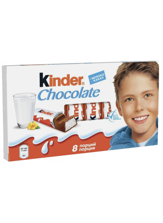 Шоколад KINDER 8 порций, 100г оптом