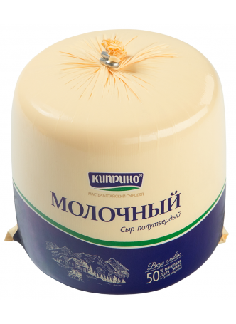 Сыр Молочный Киприно 50%, ~1кг БЗМЖ оптом
