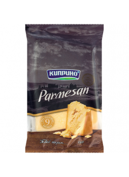 Сыр твердый КИПРИНО Parmesan без молочных заменителей жиров, 200 г