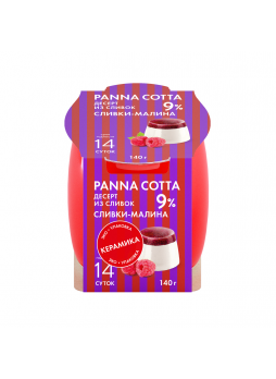 Десерт из сливок Panna Cotta 9% сливки-малина 140г БЗМЖ