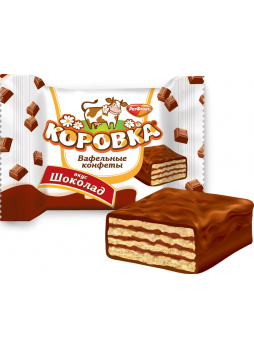Конфеты КОРОВКА шоколадные, 1 кг