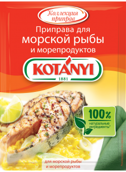 Прирава для рыбы и морепродуктов Kotanyi, 30г