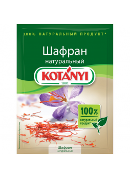 Шафран KOTANYI, 0,12 г