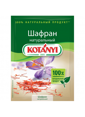 Шафран KOTANYI, 0,12 г оптом