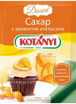 Апельсиновый сахар KOTANYI, 50г