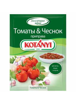 Приправа KOTANYI томаты и чеснок, 20г
