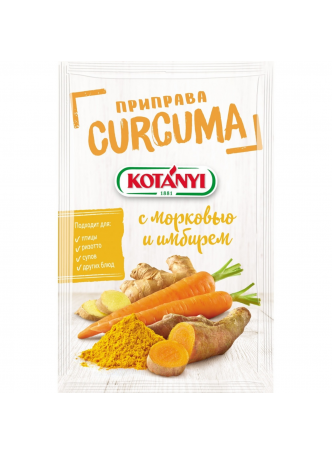 Приправа KOTANYI Curcuma морковь/имбирь, 20г оптом