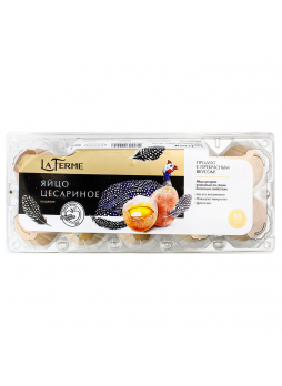 Яйцо цесариное пищевое диетическое LA-FERME, 10шт