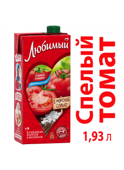 Нектар ЛЮБИМЫЙ томат, 1,93л
