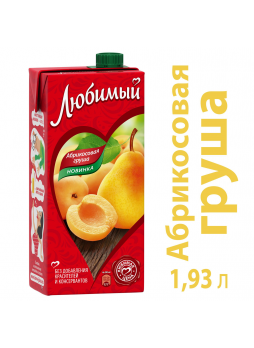 Напиток сокосодержащий ЛЮБИМЫЙ яблоко-абрикос-груша, 1,93л