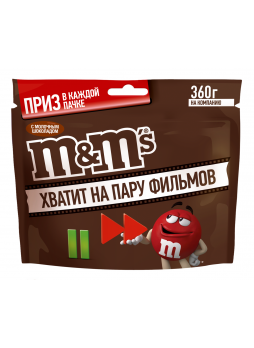 M&M`s Драже с молочным шоколадом, 360г