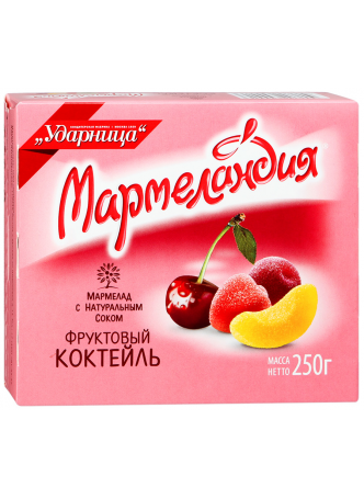 Мармелад МАРМЕЛАНДИЯ Фруктовый коктейль, 250г
