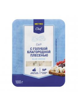 Сыр Metro Chef с голубой плесенью 50%, 100г