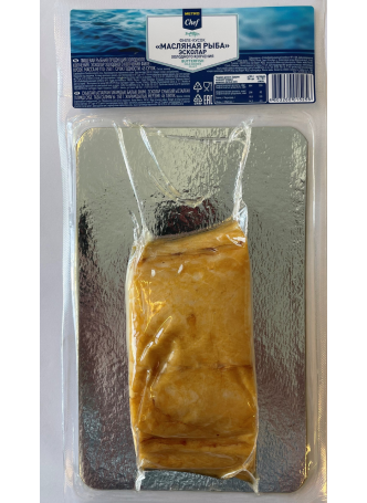 Эсколар филе-кусок холодного копчения Metro Chef в вакуумной упаковке оптом