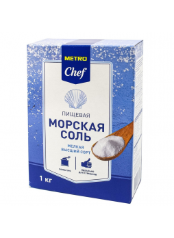 Соль Metro Chef Морская мелкая, 1 кг