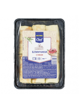 Блинчики с мясом Metro Chef замороженные, 1кг