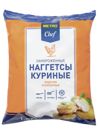 Наггетсы куриные Metro Chef, 1,5 кг оптом
