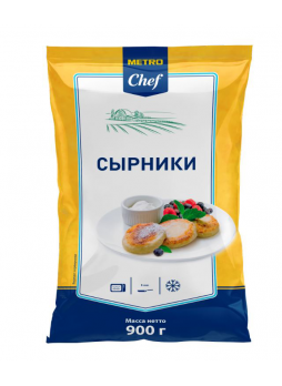 Сырники Metro Chef, 12x75г