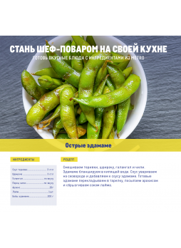 Масло подсолнечное Metro Chef Фритюрное, 5 л