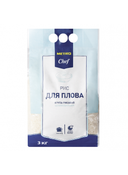 Рис Metro Chef для плова, 3 кг
